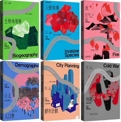 21世紀的環境課:生物地理學、入侵物種、火、人口學、都市計劃、冷戰(牛津非常短講 III) 平裝書 Paperback