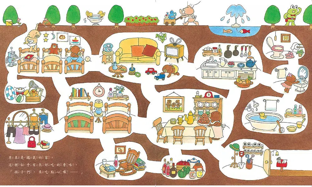 烏拉拉與小鏟子:挖到新朋友 (工藤紀子)-故事: 兒童繪本 Picture Books-買書書 BuyBookBook