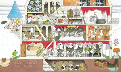 烏拉拉與大鏟子:勇闖魔法城堡 (工藤紀子)-故事: 兒童繪本 Picture Books-買書書 BuyBookBook