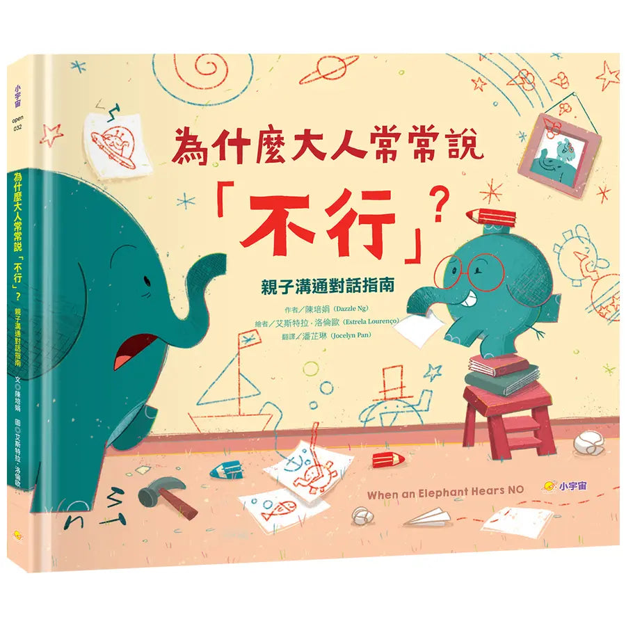 Book Cover 9786267476406