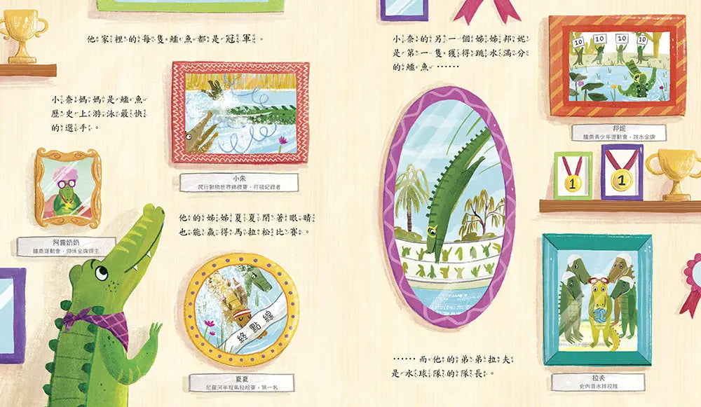 Inside Page 3