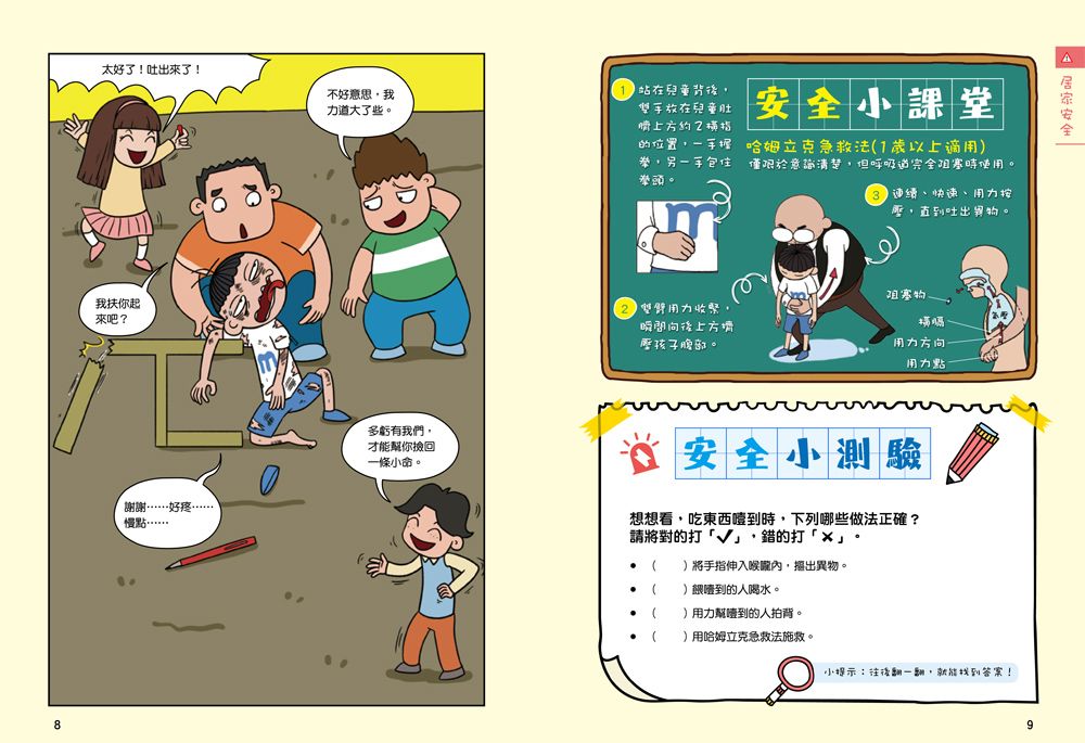 Inside Page 3