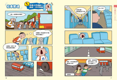 Inside Page 2