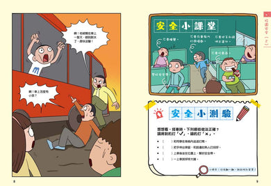 Inside Page 3