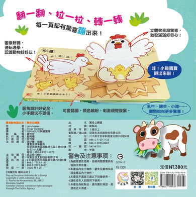 Inside Page 4