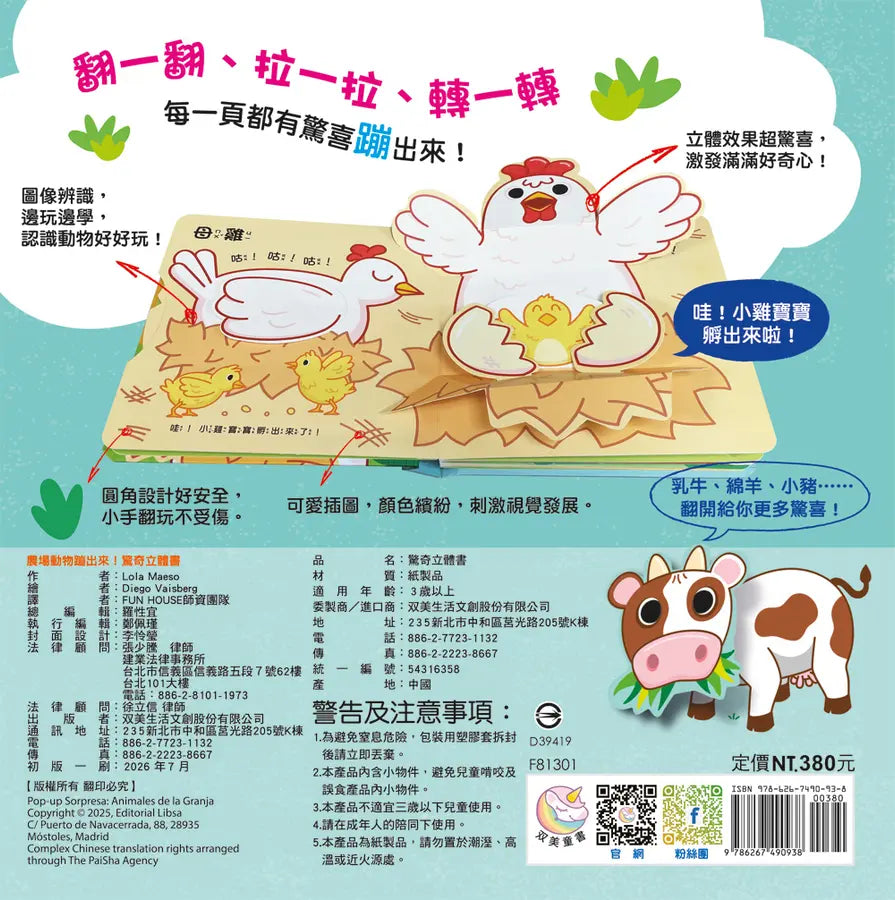 Inside Page 4