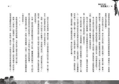 Inside Page 3
