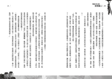 Inside Page 4
