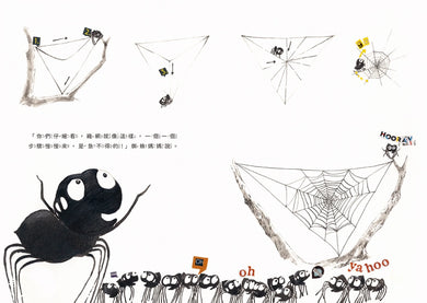 不一樣也沒關係★金鼎獎作家張哲銘全新風格,拼貼手法呈現嶄新視覺★ 精裝書 Hardback