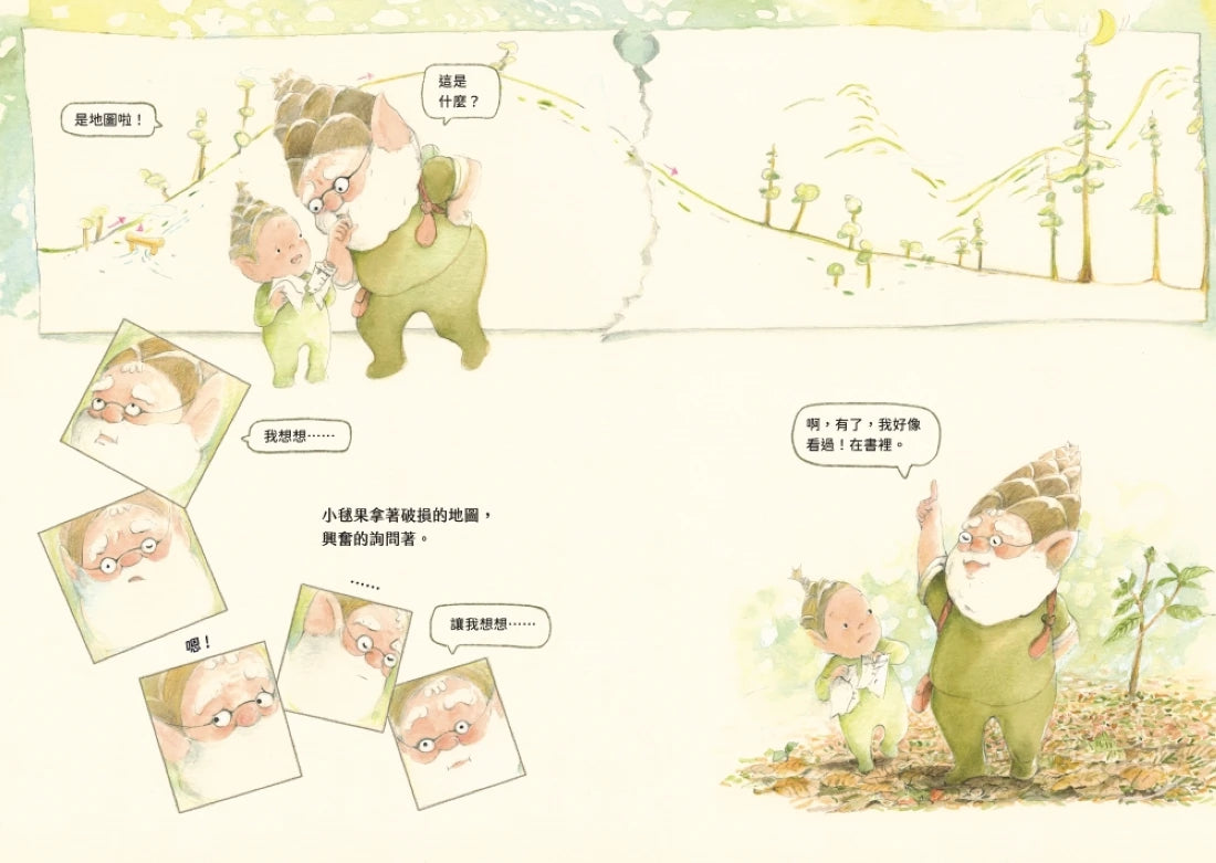 撞到月亮的樹:曙光 精裝書 Hardback