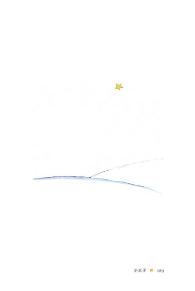 小王子:聖修伯里冥誕125週年原典復刻紀念版,法文直譯,隨書附贈全本有聲書 平裝書 Paperback