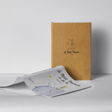 小王子:聖修伯里冥誕125週年原典復刻紀念版,法文直譯,隨書附贈全本有聲書 平裝書 Paperback