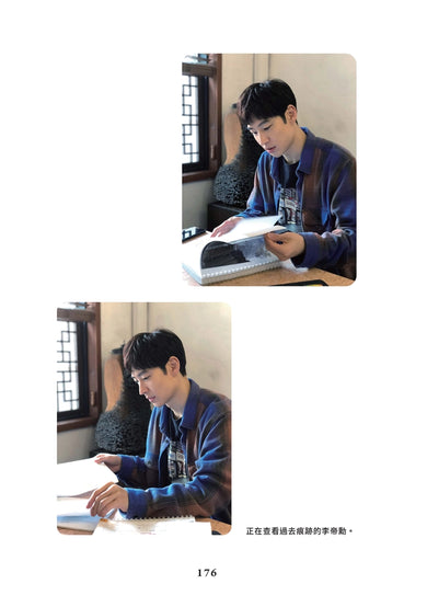 演員的房間:走進李帝勳、朱智勛、金南佶等十位演員的私密日常 平裝書 Paperback