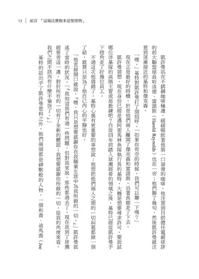 洋基之道:布萊恩‧凱許曼打造棒球王朝的經營革命 平裝書 Paperback