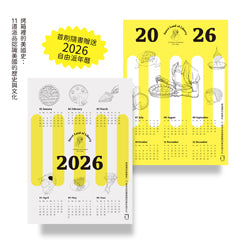 烤箱裡的美國史:11道派品認識美國的歷史與文化(首刷隨書贈送2026自由派年曆) 平裝書 Paperback