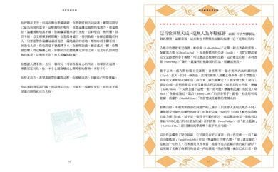 當代歌曲哲學(隨書附巴布狄倫復古彩印金句書籤+馬世芳導讀別冊) 精裝書 Hardback