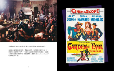 當代歌曲哲學(隨書附巴布狄倫復古彩印金句書籤+馬世芳導讀別冊) 精裝書 Hardback