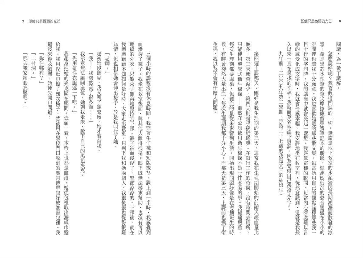 Inside Page 5