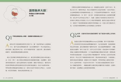 威士忌旅程再啟:因威士忌而美好的探索之旅 平裝書 Paperback