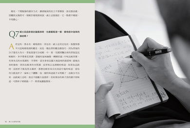 威士忌旅程再啟:因威士忌而美好的探索之旅 平裝書 Paperback