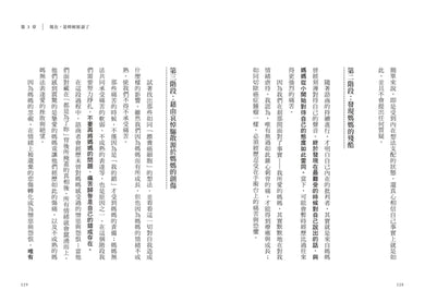 女兒心上名為媽媽的傷口:清理女兒們焦慮的引爆點,不負疚、不虧欠,終結創傷遺傳的關係修復提案 平裝書 Paperback