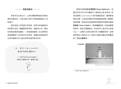 因為佩索亞,所以里斯本【出版100週年紀念|繁體中文版首度面市】(精裝典藏版) 精裝書 Hardback