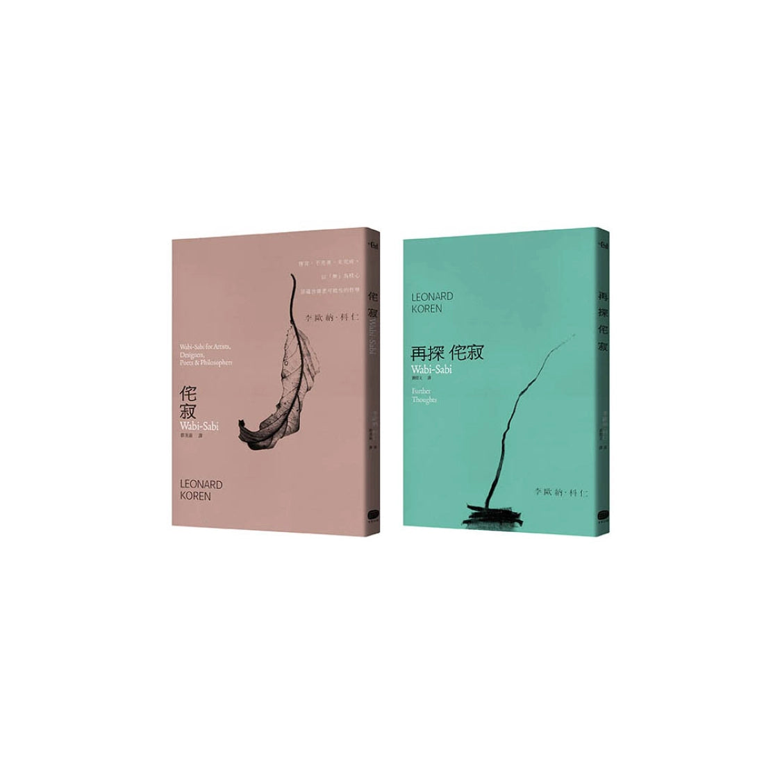 侘寂哲學(兩冊套書) 平裝書 Paperback