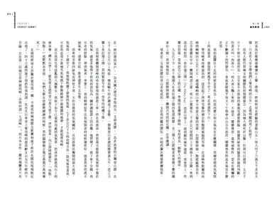 聖母峰之死(二版) 平裝書 Paperback
