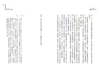 聖母峰之死(二版) 平裝書 Paperback