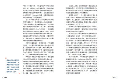 跑者身體調校指南:跑前十二項系統篩檢矯正,讓你發揮身體這部神奇機器的全部潛力 平裝書 Paperback