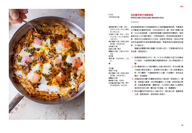 風味炸彈 平裝書 Paperback