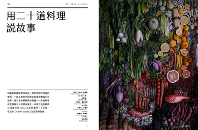 noma在京都 精裝書 Hardback