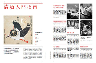 noma在京都 精裝書 Hardback