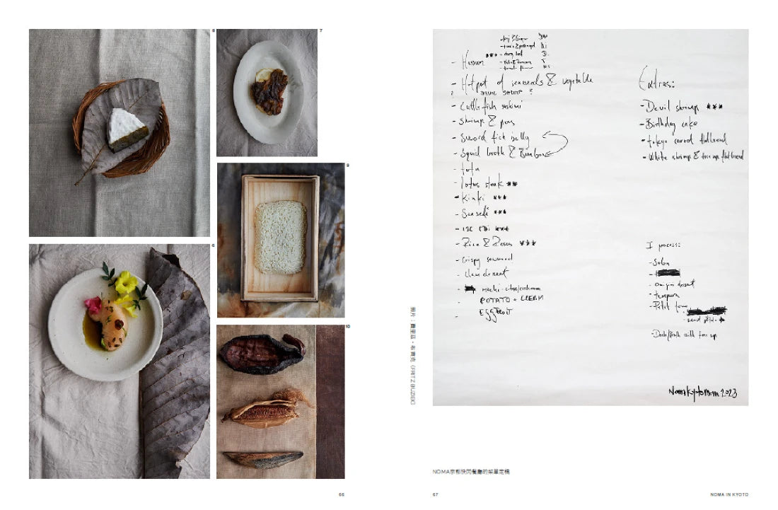 noma在京都 精裝書 Hardback