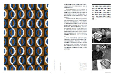 noma在京都 精裝書 Hardback