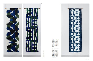 noma在京都 精裝書 Hardback