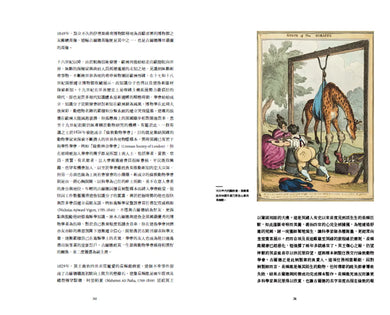 臺灣珍鳥重現:古爾德鳥類博物誌臺灣選集 精裝書 Hardback