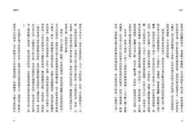 度冬:在人生的寒冷時刻,停止消耗自己,沉靜修復內在 ☆《紐約時報》暢銷書榜 平裝書 Paperback