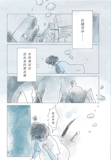 咕嚕咔啦海洋日記 平裝書 Paperback