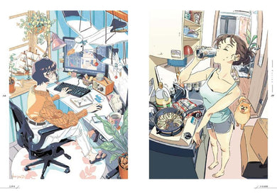 獨活女子的房間:吉田誠治等13位日本繪師插畫選集(隨書附贈2款暖暖海報) 平裝書 Paperback