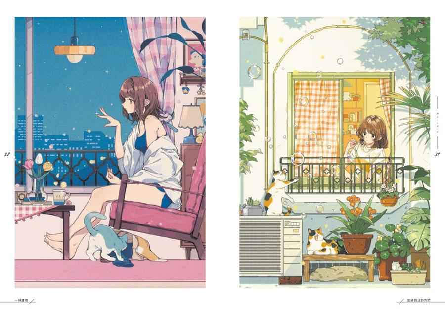 獨活女子的房間:吉田誠治等13位日本繪師插畫選集(隨書附贈2款暖暖海報) 平裝書 Paperback