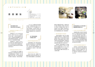 獨活女子的房間:吉田誠治等13位日本繪師插畫選集(隨書附贈2款暖暖海報) 平裝書 Paperback