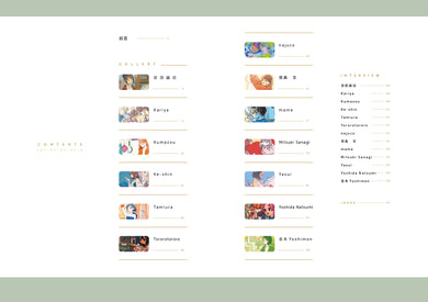 獨活女子的房間:吉田誠治等13位日本繪師插畫選集(隨書附贈2款暖暖海報) 平裝書 Paperback