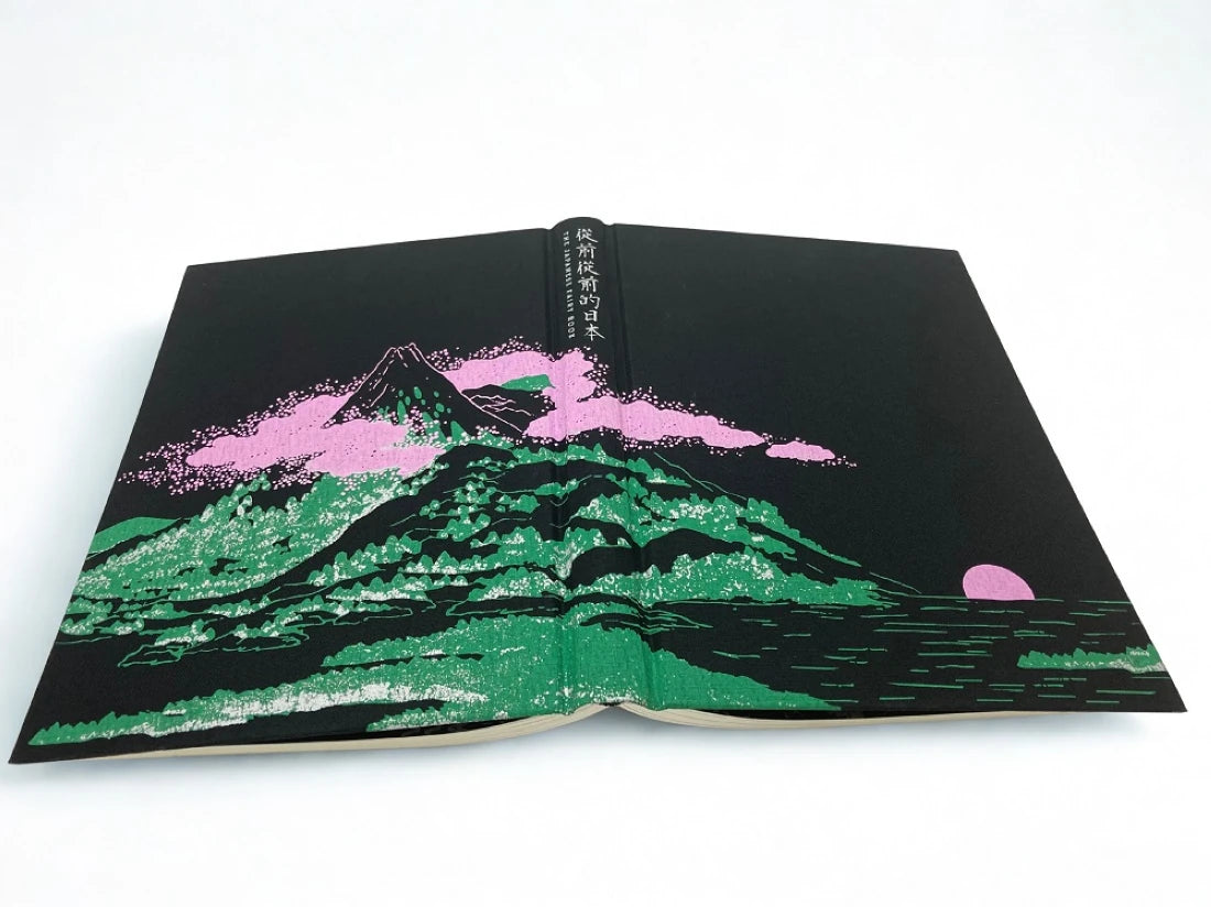 從前從前的日本(荷蘭布面精裝✕56幅黑白插畫✕5幅全頁彩圖;22則日本經典童話以最美的樣貌獻給台灣讀者) 平裝書 Paperback