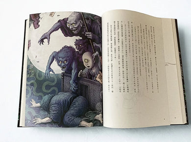 從前從前的日本(荷蘭布面精裝✕56幅黑白插畫✕5幅全頁彩圖;22則日本經典童話以最美的樣貌獻給台灣讀者) 平裝書 Paperback