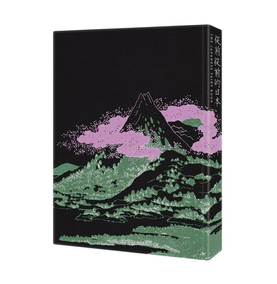 從前從前的日本(荷蘭布面精裝✕56幅黑白插畫✕5幅全頁彩圖;22則日本經典童話以最美的樣貌獻給台灣讀者) 平裝書 Paperback