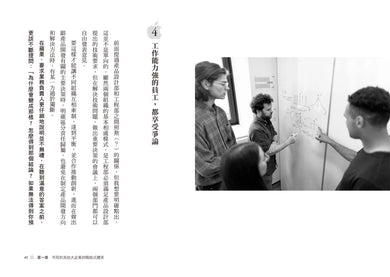 在蘋果,我們以簡單為主:一流人才如何工作?蘋果、Meta、海力士,二十年矽谷工程師,揭開全球最神祕企業的內部運作機密。 平裝書 Paperback