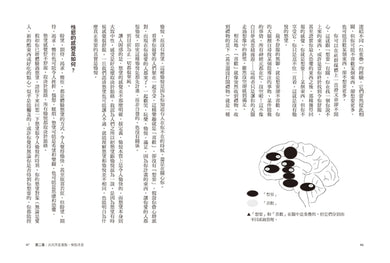一起高潮:從無性關係到極致性愛,在生活中創造屬於你們的愉悅 平裝書 Paperback