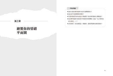 一起高潮:從無性關係到極致性愛,在生活中創造屬於你們的愉悅 平裝書 Paperback