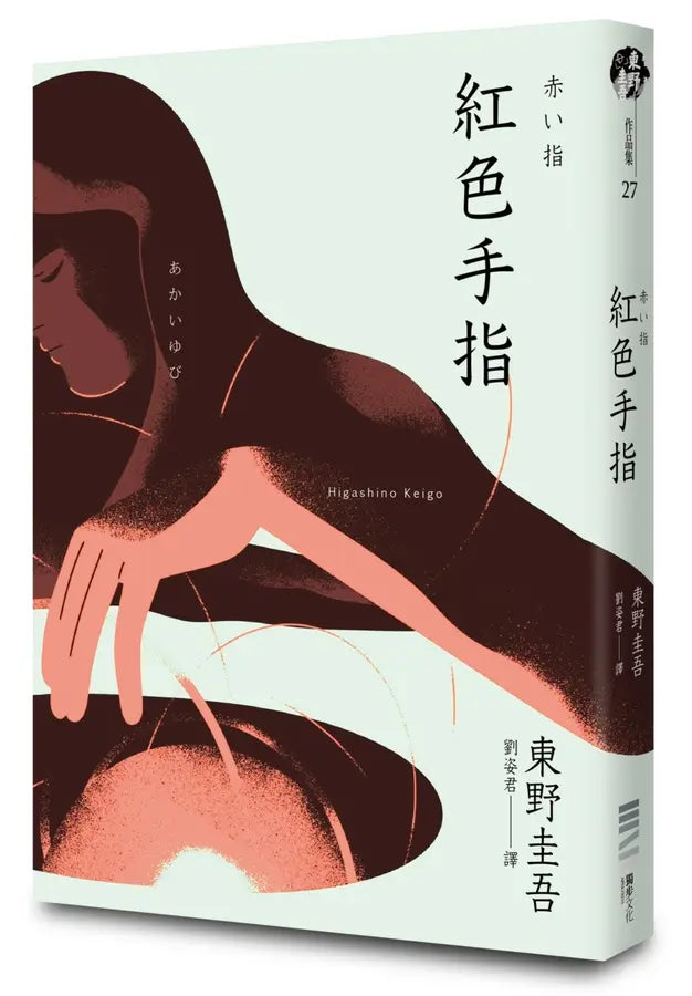 Book Cover 9786267609040